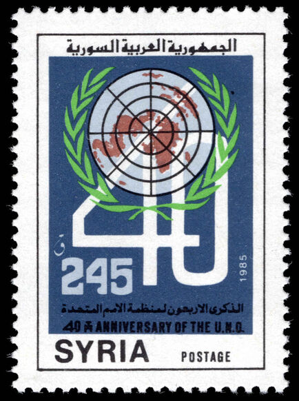 Syria 1985 40th Anniversary of UNO unmounted mint.