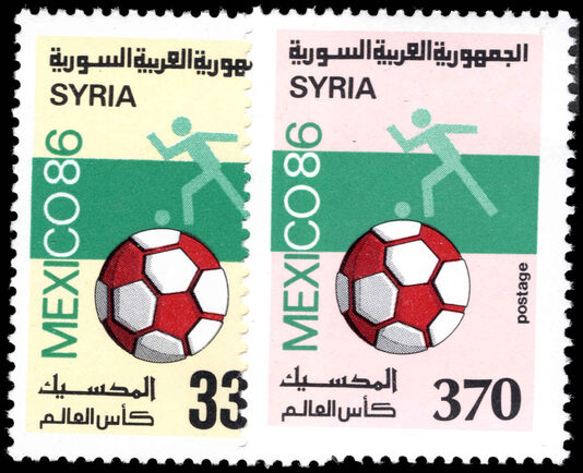 Syria 1986 World Cup Football Championship unmounted mint.