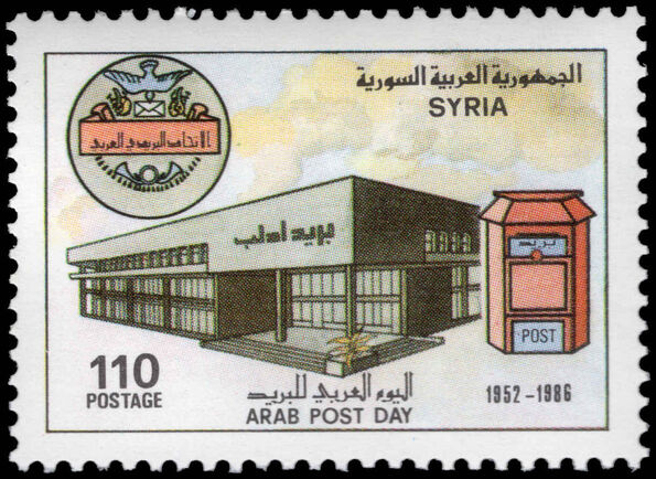 Syria 1986 Arab Post Day unmounted mint.