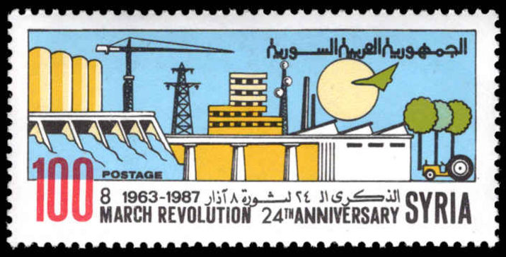 Syria 1987 Baathist Revolution of 8th March unmounted mint.