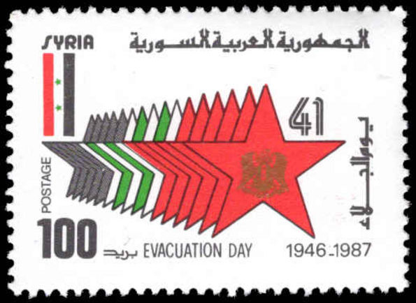 Syria 1987 Evacuation of Foreign Troops unmounted mint.
