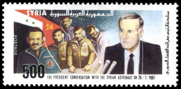 Syria 1987 Space Conversation unmounted mint.