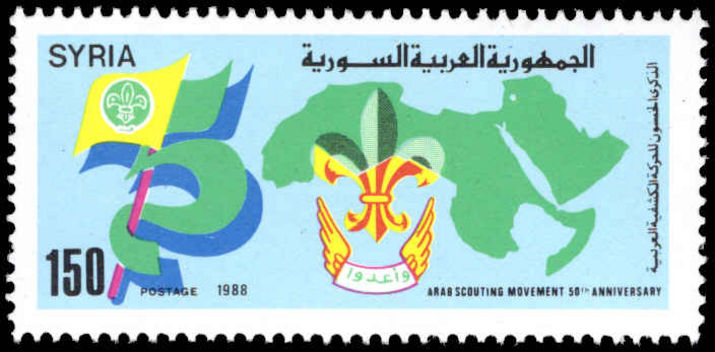 Syria 1988 Scouts unmounted mint.