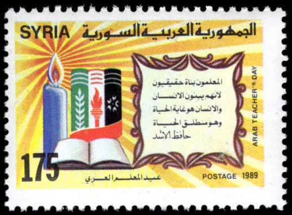 Syria 1989 Arab Teachers Day unmounted mint.