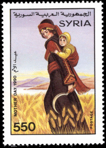 Syria 1990 Mothers Day unmounted mint.