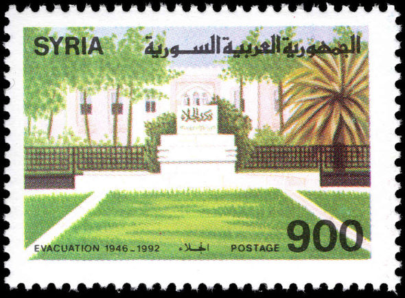 Syria 1992 Evacuation of Foreign Troops unmounted mint.