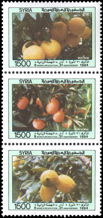 Syria 1994 31st Anniversary of Baathist Revolution unmounted mint.