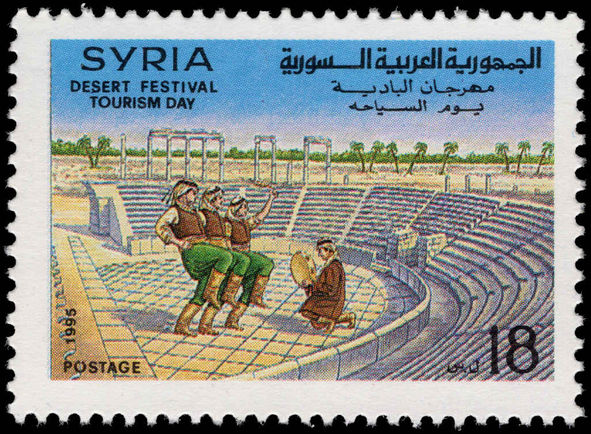Syria 1995 Tourism Day unmounted mint.