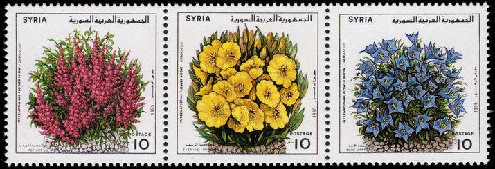 Syria 1995 Flower Show unmounted mint.