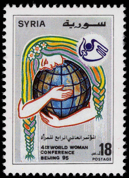 Syria 1995 Womens Conference unmounted mint.