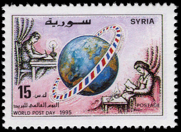 Syria 1995 World Post Day unmounted mint.