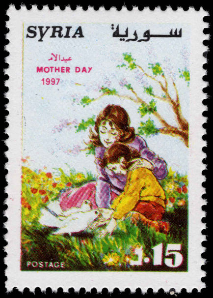 Syria 1997 Mothers Day unmounted mint.