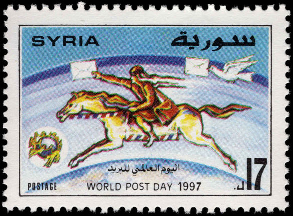 Syria 1997 World Post Day unmounted mint.
