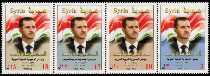 Syria 2000 Election of President Bashas Al-Assad unmounted mint.