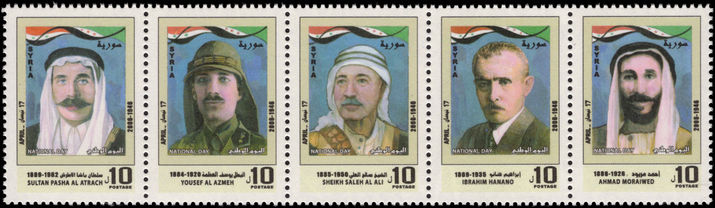 Syria 2007 National Day personalities unmounted mint.