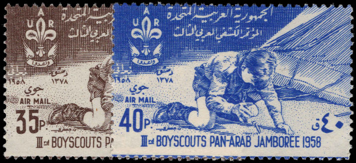 Syria 1958 Scouts unmounted mint.