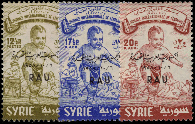 Syria 1958 International Childrens Day unmounted mint.