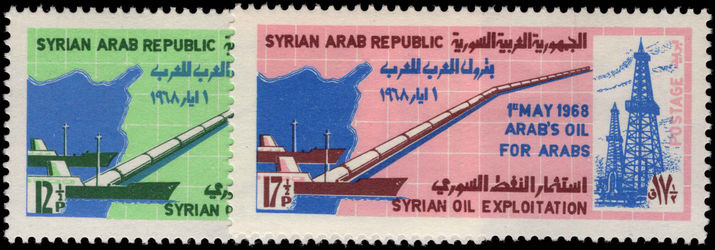 Syria 1968 Syrian Oil Exploration unmounted mint.
