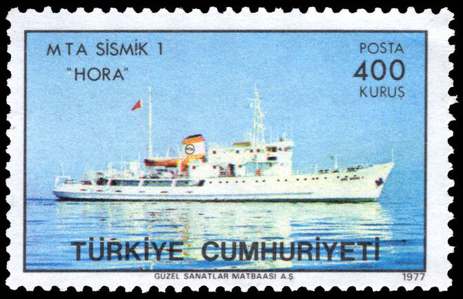 Turkey 1977 Hora (oil exploration ship) unmounted mint.
