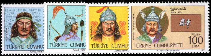 Turkey 1985 Turkic States (2nd series) unmounted mint.