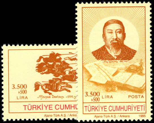 Turkey 1995 Anniversaries unmounted mint.