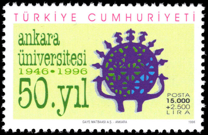 Turkey 1996 Ankara University unmounted mint.