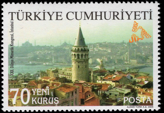 Turkey 2005 World Architecture Congress unmounted mint.