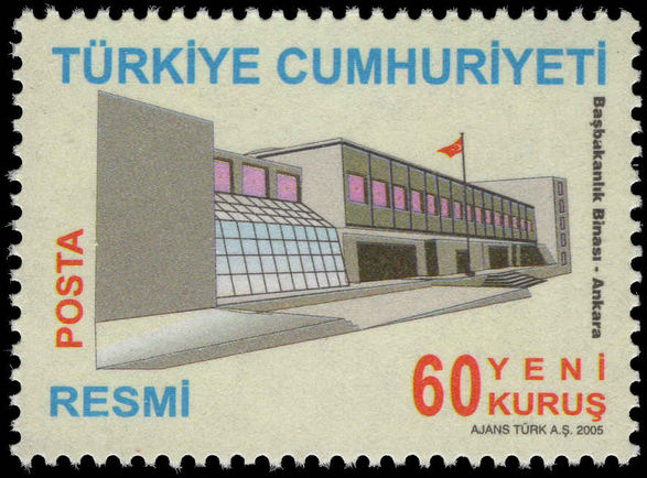 Turkey 2005 Ankara Post Office Official unmounted mint.