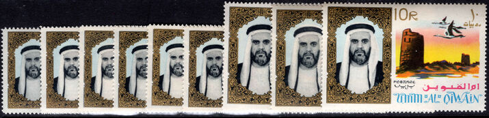 Umm Al Qiwain 1964 part set from 40np to 10r unmounted mint.