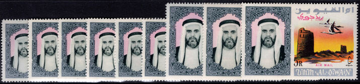 Umm Al Qiwain 1965 air set unmounted mint.