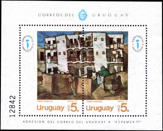 Uruguay 1977 Espamer 77 International Stamp Exhibition souvenir sheet unmounted mint.