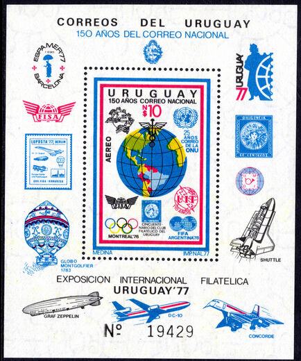 Uruguay 1977 150th Anniversary of Uruguayan Postal Services souvenir sheet unmounted mint.