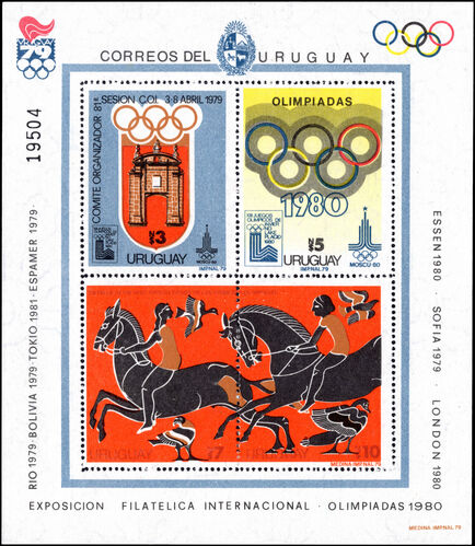 Uruguay 1979 Anniversaries and annual events 1981 souvenir sheet unmounted mint.