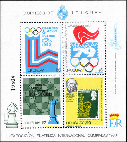 Uruguay 1979 Anniversaries and annual events 1981 (2nd issue) souvenir sheet unmounted mint.