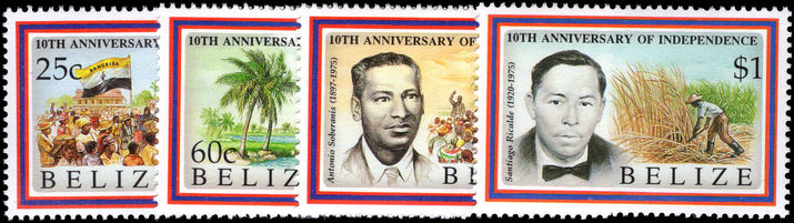 Belize 1991 Independence Anniversary unmounted mint.
