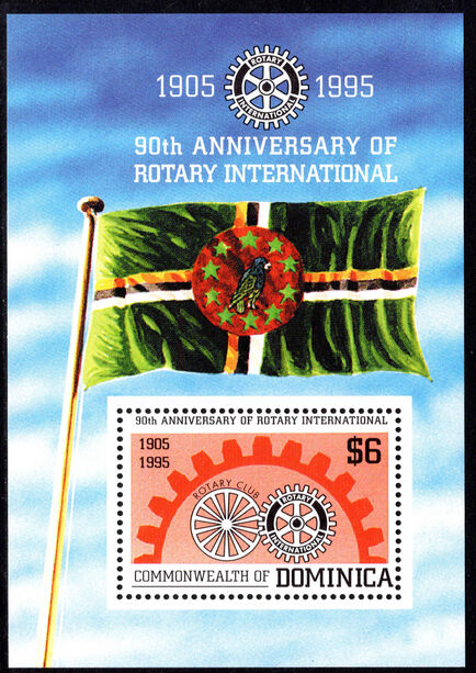 Dominica 1995 Rotary souvenir sheet unmounted mint.