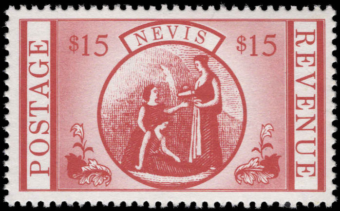 Nevis 1984 $15 Visa fiscal unmounted mint.