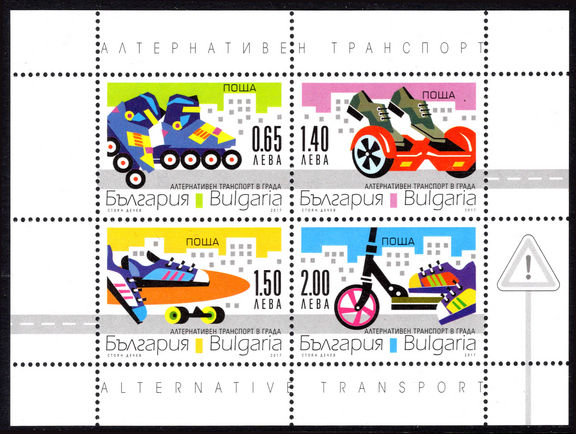 Bulgaria 2017 Alternative means of transport in local traffic souvenir sheet unmounted mint.