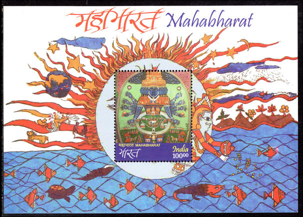 India 2017 Mahabharata 100r souvenir sheet unmounted mint.