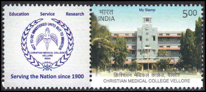 India 2017 Christian Medical College unmounted mint with label.
