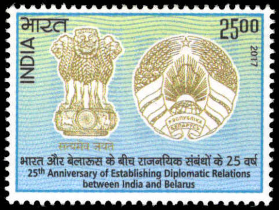 India 2017 25 years of diplomatic relations with Belarus unmounted mint.