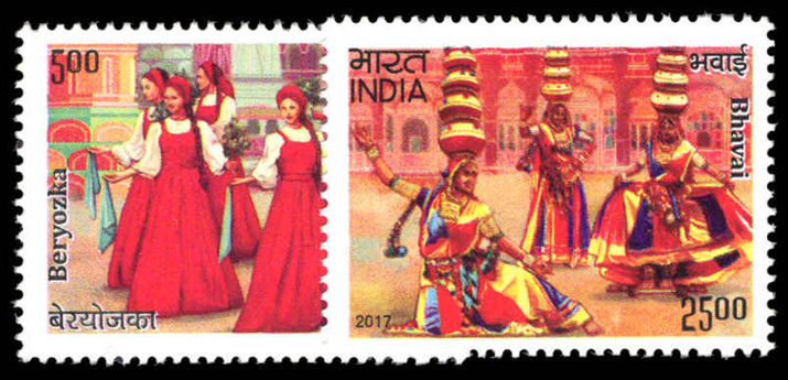 India 2017 Friendship with Russia: folk dances unmounted mint.