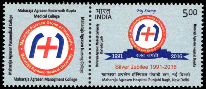 India 2017 Maharaja Agrasen Hospital unmounted mint with label.