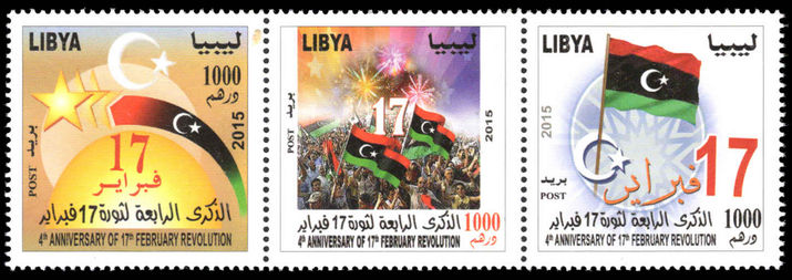 Libya 2015 Anniversary of the Revolution of 17 February 2011 unmounted mint.