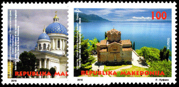 Macedonia 2016 Monuments unmounted mint.