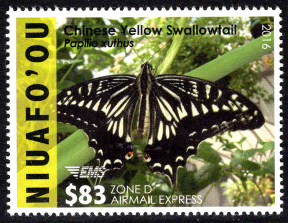Niuafo'ou 2016 $83 Airmail Express Butterfly unmounted mint.
