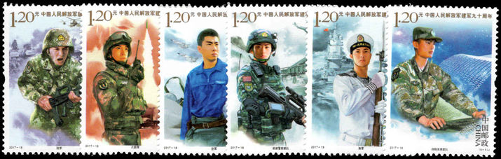 Peoples Republic Of China 2017 90 years People's Liberation Army unmounted mint.