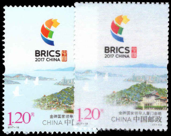 Peoples Republic Of China 2017 Conference of the BRICS countries ordinary and silk papers unmounted mint.