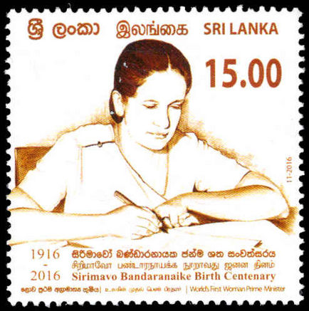 Sri Lanka 2016 Sirimavo Bandaranaike unmounted mint.