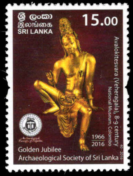 Sri Lanka 2016 Archaeological Society unmounted mint.